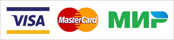 Visa | МИР | MasterCard